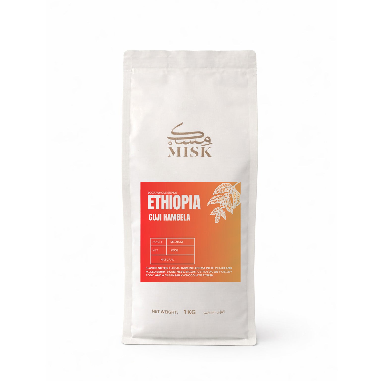 MISK Ethiopia Guji Hambela Whole Coffee Beans | Medium Roast | 1 kg
