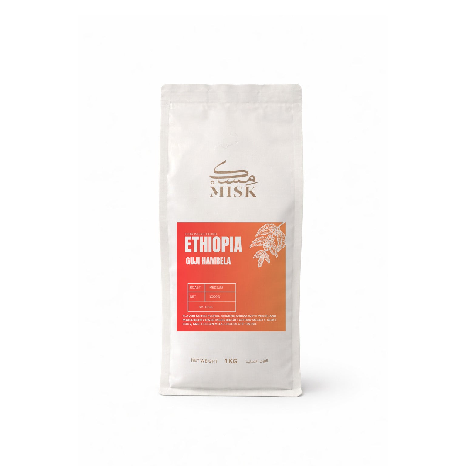 Misk Ethiopia Guji Hambella Coffee Beans 1 kg
