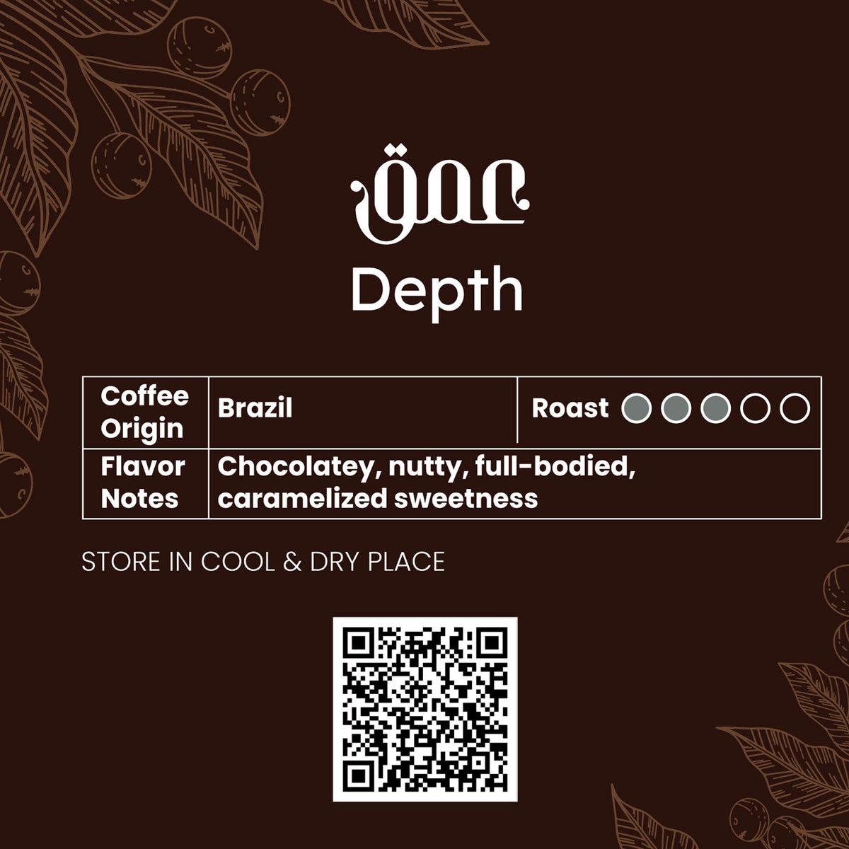 Misk Mood 'Depth' Brazil Single Origin Whole Coffee Beans