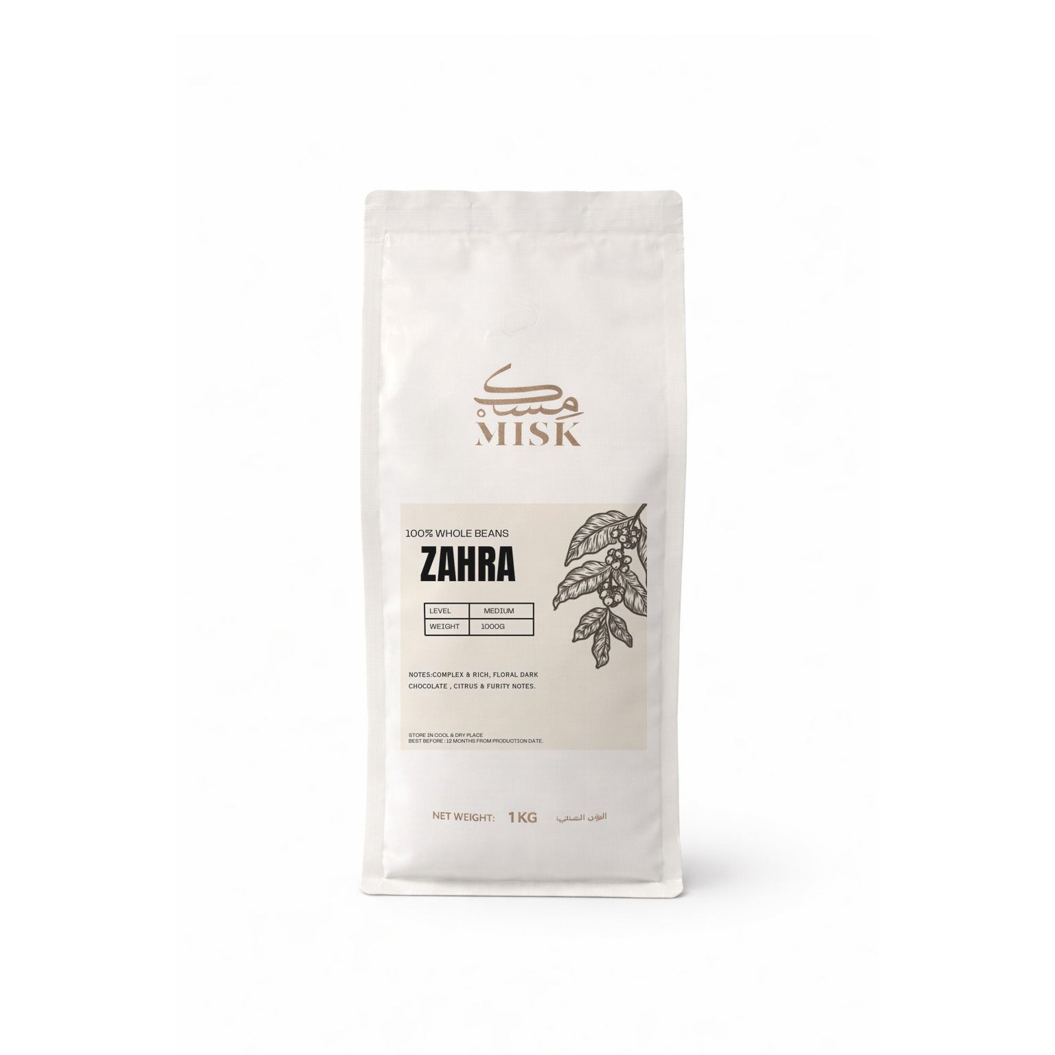 Misk Zahra Signature Blend Coffee Beans 1 kg