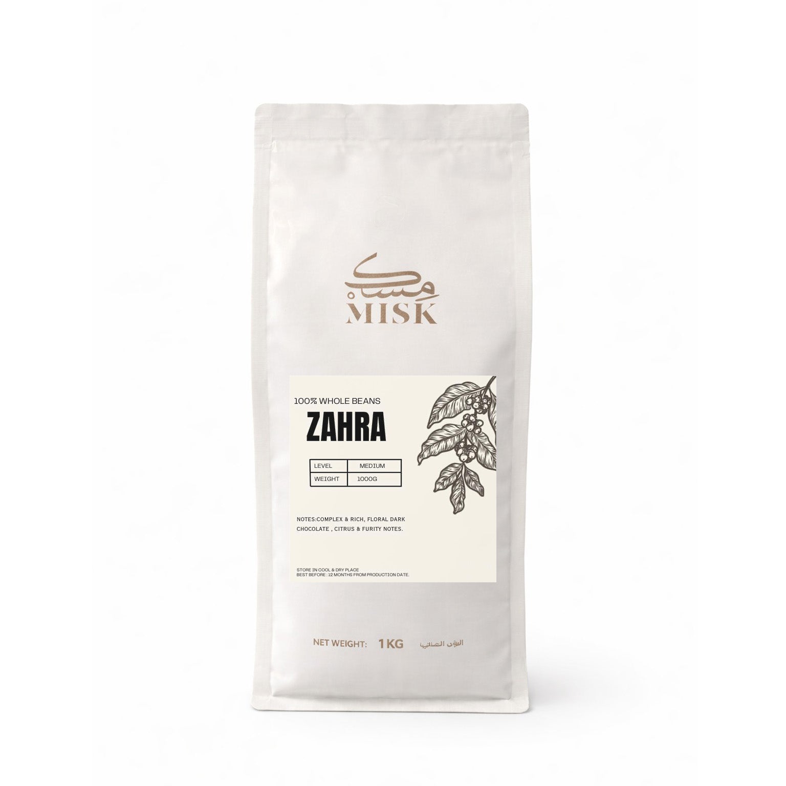 Misk Zahra Signature Specialty Blend Coffee Beans 1 kg